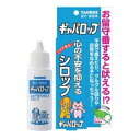ギャバロップ 30ml トーラス ギヤバロツプ30ML