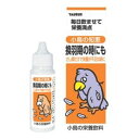 小鳥の知恵 栄養飲料 30ml トーラス コトリノチエエイヨウインリヨウ30ML