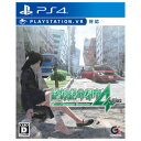 【デジタル特典付】【PS4】絶体絶命都市 4Plus -Summer Memories- グランゼーラ [PLJM-16268 PS4 ゼッタイゼツメイトシ4]【返品種別B】