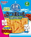 素材そのまま さつまいも スティックタイプ 300g ペティオ ソザイソノママイモステイツク300G