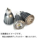 ベムパートナー brio35専用LEDライト(植物用デュアルカラー)1個 329028 ブリオ35 専用LED照明