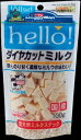 hello！ ダイヤカットミルク 100g ドギーマンハヤシ ハロ-ダイヤミルク100G