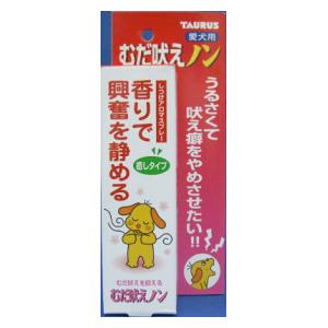 むだ吠えノン 100ml トーラス ムダボエノン100ML