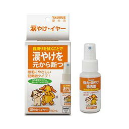 涙やけイヤー 50ml トーラス ナミダヤケイヤ-50ML