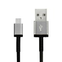 クオリティトラストジャパン 高耐久ストロングmicroUSBケーブル 1.5m ブラック急速充電 2.4A &データ通信対応 QX-045SV