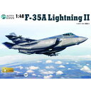 【再生産】1/48 F-35A ライトニングII Ver. 2.0【KH80103-A】 キティホークモデル