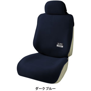 BONFORM 前席用シートカバー　ファインデオ（ダークブルー） 4023-10DB 軽・普通車用