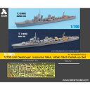 テトラモデル 1/700 艦船用アクセサリーパーツセット 日・駆逐艦 電1944/響1945用 YH社用 【SE7021】