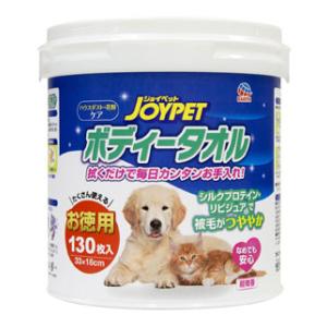 ペット用品 JOYPET ボディータオル ペット...の商品画像