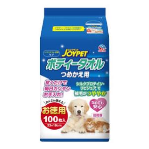 ハッピーペット ボディータオル 小型犬用(25枚入*3コセット)【ハッピーペット】