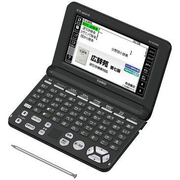 XD-SK5000-BK カシオ 電子辞書 エクスワード　生活・教養エントリーモデル（ブラック） CASIO　EX-word [XDSK5000BK]【返品種別A】