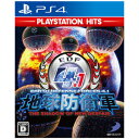 ディースリー パブリッシャー 【PS4】地球防衛軍4.1 THE SHADOW OF NEW DESPAIR PlayStation Hits PLJS-43501 PS4 チキュウボウエイグン4.1 PSHits