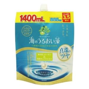 海のうるおい藻　リンスインシャンプー詰替用　1.4L クラシエホームプロダクツ ウミウルRI1.4L