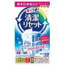 ルックプラス 清潔リセット 排水口まるごとクリーナー キッチン用 80g ライオン ルツク+セイケツリセツトハイスイコウC