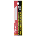 GSIクレオス Mr.モデリングソー用 レジン用替刃【GT-108B】 工具