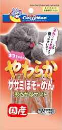 やわらかササミほそーめん おさかなサンド 25g ドギーマンハヤシ ヤワラカササミメンサンド25G