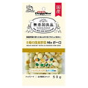 無添加良品 8種の国産野菜MIXボーロ 50g ドギーマンハヤシ ムテンカJPヤサイボ-ロ