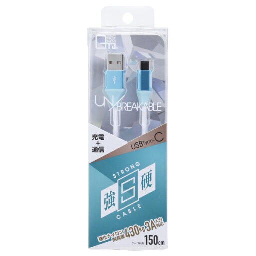 QTJ(クオリティトラストジャパン) Type-Cコネクタ対応 USBストロングSケーブル 1.5m(ターコイズブルー) QTC-048TB QTJ(クオリティトラストジャパン) Type-Cコネクタ対応 USBストロングSケーブル 1.5m(ターコイズブルー) QTC-048TB