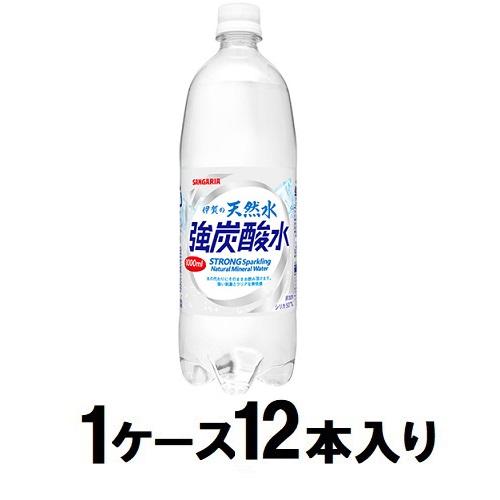 伊賀の天然水 強炭酸