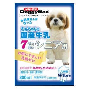 【返品種別B】□「返品種別」について詳しくはこちら□※離乳前の幼犬には与えないでください。※商品画像とデザイン・カラーが異なる場合がございます。予めご了承下さい。九州産生乳のおいしさがいきている、乳糖ゼロのおいしさ。◆毎日飲んで欲しいから、九州産の生乳を使用し、人工着色料や香料を使用せずにつくりました。だから、ナチュラルなおいしさがいきています。◆良質なたんぱく質を含み、栄養バランスに優れる牛乳をできるだけ摂取して欲しいから、わんちゃんが体の中で分解できない「乳糖」を製造過程で完全に分解し、乳糖ゼロに仕上げました。◆シニア期の関節機能の健康維持をサポートする軟骨形成成分を配合しました。【原材料】生乳、脱脂粉乳、魚軟骨抽出物(コンドロイチン含有)、N-アセチルグルコサミン、乳糖分解酵素、酸化防止剤(亜硫酸塩)、タウリン【保証成分】粗たん白質2.5％以上、粗脂肪2％以上、粗繊維1％以下、粗灰分2％以下、水分93％以下【エネルギー】50kcal/100gドギーマンハヤシ広告文責：上新電機株式会社(06-6633-1111)日用雑貨＞ペット＞犬＞ドッグフード＞犬年齢＞高齢犬