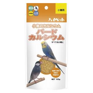 バードカルシウム 100g ハイペット バ-ドカルシウム100G