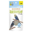 ミネラルサンド 200g ハイペット ミネラルサンド200G