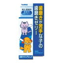 食後の歯磨きゼリー 30ml トーラス シヨクゴノハミガキゼリ-30ML