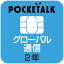 Joshin web 家電とPCの大型専門店