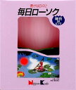 N毎日ローソク蓮花Mピンク台1箱 日本香堂 レンカMPダイ