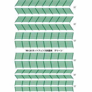 【返品種別B】□「返品種別」について詳しくはこちら□※画像はイメージです。実際の商品とは異なる場合がございます。【商品紹介】津川洋行のNスケールアクセサリー ネットフェンス斜面用（グリーン）です。B6サイズの透明プラシートに立体印刷、切って...