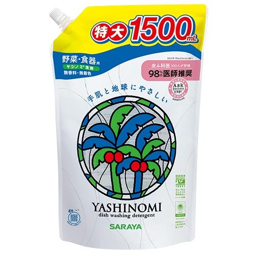 ヤシノミ洗剤 スパウトつき 詰替 1500ml サラヤ ヤシノミスパウトト 1