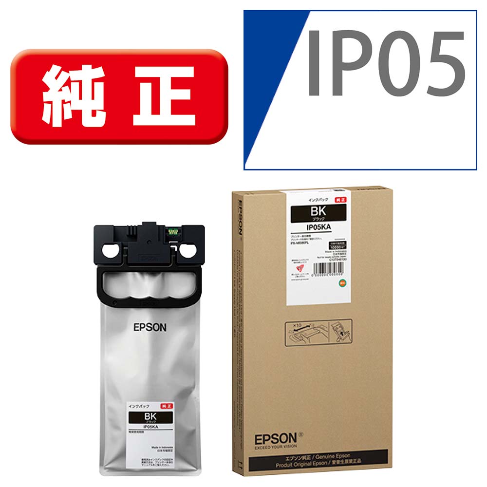 楽天市場】epson 純正 ip05kaの通販