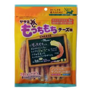 NEO ササミ巻き もっちもちチーズ味 10本 シーズイシハラ NEO ササミマキモツチ-ズ 10P