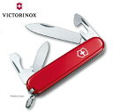 0.2503 ビクトリノックス マルチツール リクルート VICTORINOX