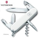 1.3603.7 ビクトリノックス マルチツール スタンダードスパルタン(ホワイト) VICTORINOX