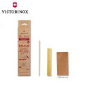 JGK-03 ビクトリノックス たけとんぼ 脳育工作キット 上級者向き VICTORINOX 工作(4)