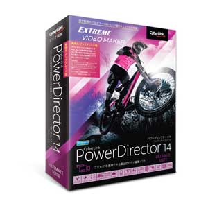 PowerDirector 14 Ultimate Suite 乗換え・アップグレード版 サイバーリンク ※パッケージ版