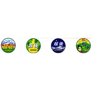 Parts - ［鉄道模型］モリヤスタジオ (N) S7038 機関車用トレインマーク(越後、EL駒子)