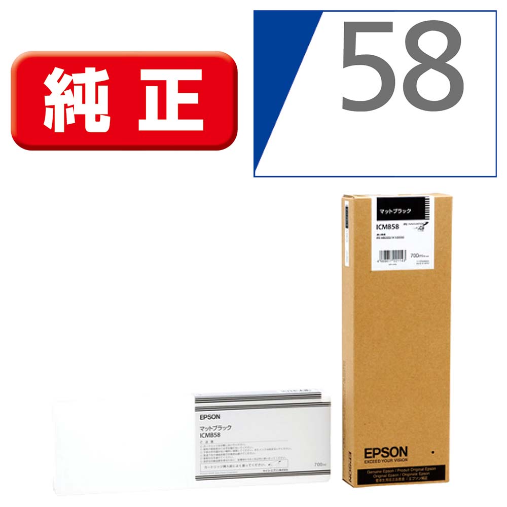 ץ ν 󥯥ȥåʥޥåȥ֥å EPSON ICMB58