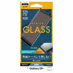 KW1125GS9P ラスタバナナ Galaxy S9+（SC-03K/SCV39）用 液晶保護フィルム 強化ガラス ケース干渉回避