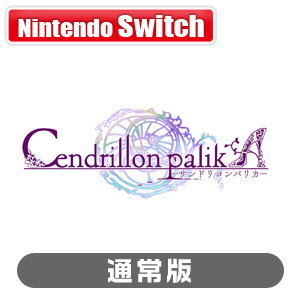 アイディアファクトリー 【Switch】Cendrillon palikA 通常版 [HAC-P-APUAA NSW サンドリヨンパリカー ツウジョウ]