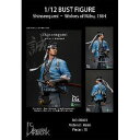 DGアートワーク 1/12 新撰組 壬生の狼 1864年 (バスト)【DG12B003】 レジン製フィギュア(3)