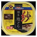 紗 博多地どり 六穀と鶏レバー入り 100g ドギーマンハヤシ ハカタヂドリロツコクトリレバ100