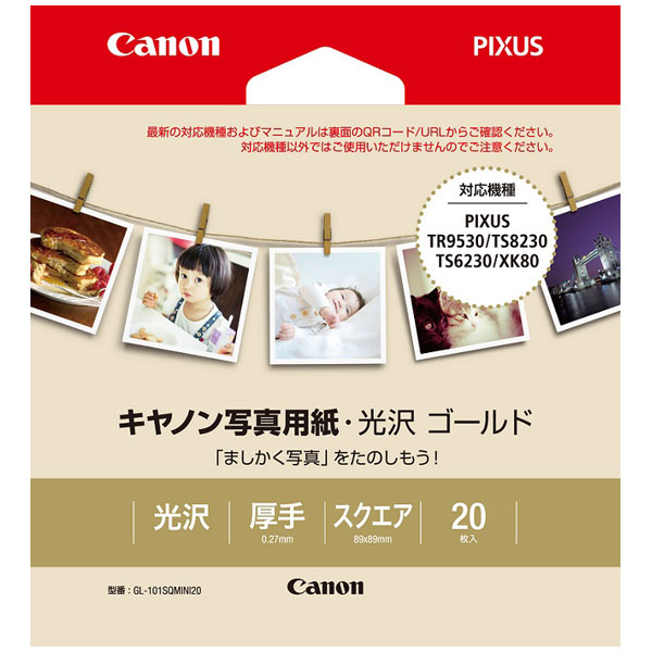 Υ ̿ѻ 8989mm˸ɡ 20 CanonPIXUS GL-101SQMINI20