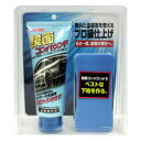 ウイルソン 鏡面コンパウンド 220g 02044 WILLSON