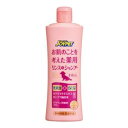 JOYPET お肌のことを考えた薬用リンスインシャンプー ベビーパウダーの香り 300ml アース・ペット オハダヤクヨウRシヤンプBP300