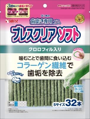 ゴン太の歯磨き専用ガム ブレスクリアソフト クロロフィルS32本 マルカンサンライズ事業部 GガムブレスクリアソフトCRS32P