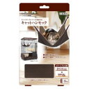 猫用品 ペティオ ネココ キャットハンモック necoco ペティオ ネココ キヤツトハンモツク
