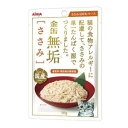 金缶 無垢 ささみ50g アイシア キンカンムクササミ50G
