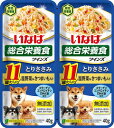 いなば ツインズ 11歳からのとりささみ 温野菜&さつまいも入り 80g(40g×2) いなばペットフード TW-05ツインズ11ササオンヤサイモ